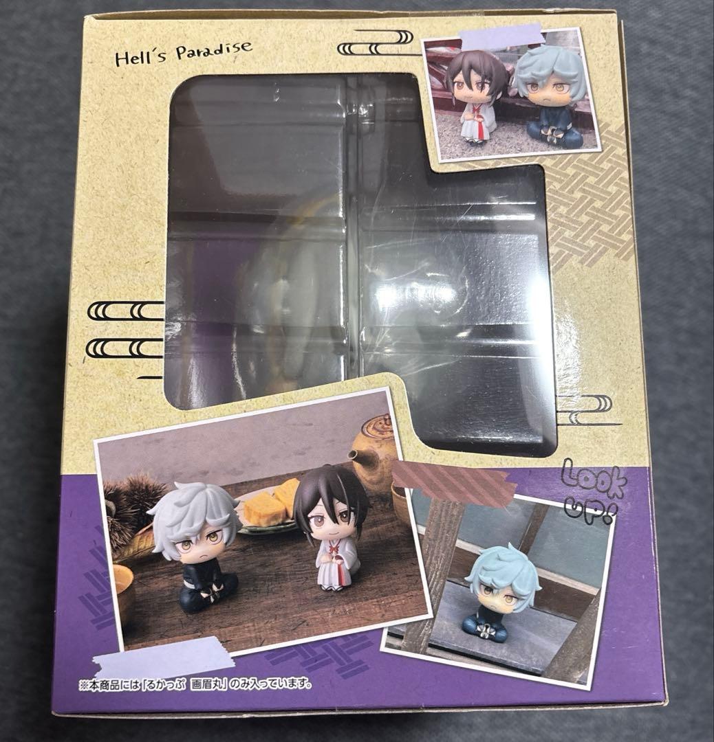 未開封新品 るかっぷ　地獄楽　画眉丸