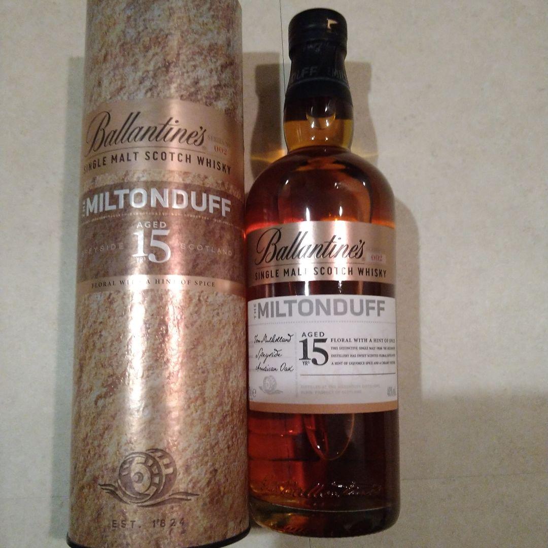バランタイン　15年 ミルトンダフ　サントリー