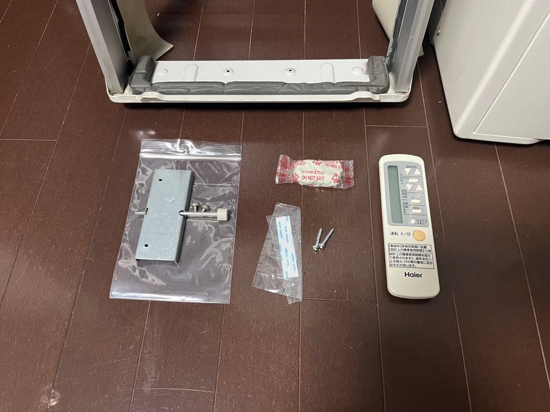 G✴︎本日特価品‼️ハイアール エアコン‼️全国送料無料‼️即日集荷依頼‼️