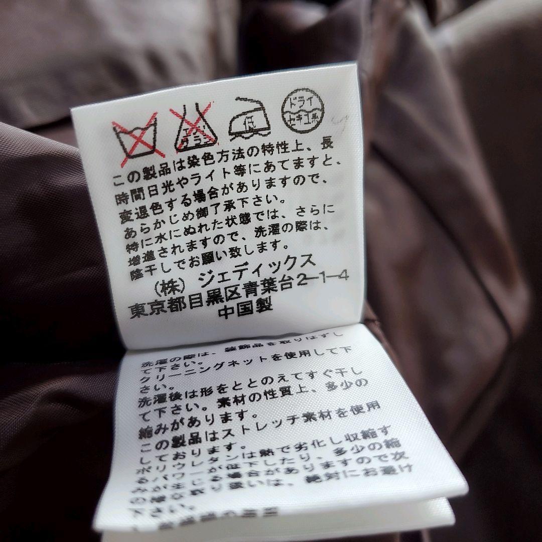 ピンクハウス　ステンカラーコート　ロングコート　ベルト付き　レース　フード