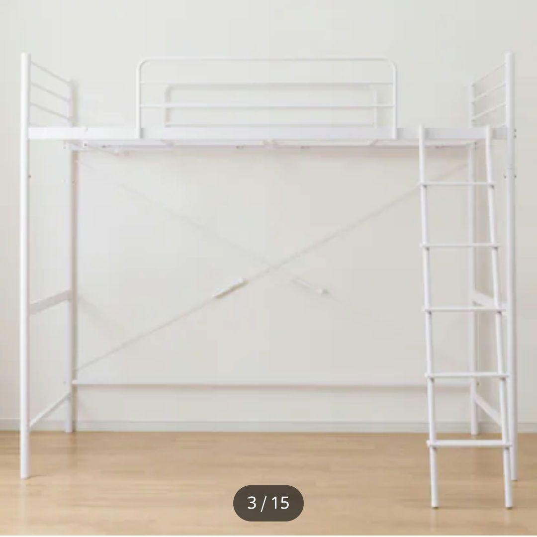 2/24限定【即購入OK】ニトリ スチールハイベッド ホワイト