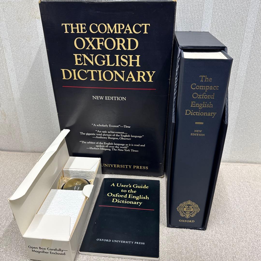 縮刷版 OED オックスフォード英語辞典 拡大鏡・ユーザーガイド付き