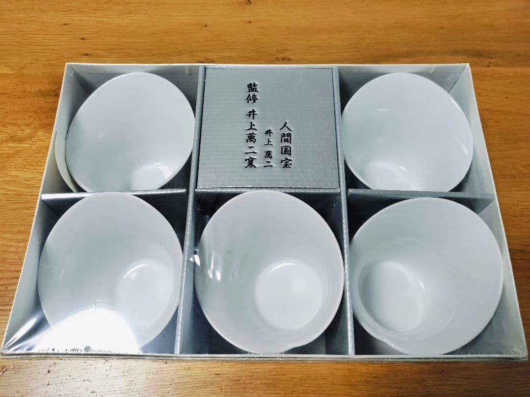 人間国宝 井上萬二 白磁花型 小鉢 5個セット