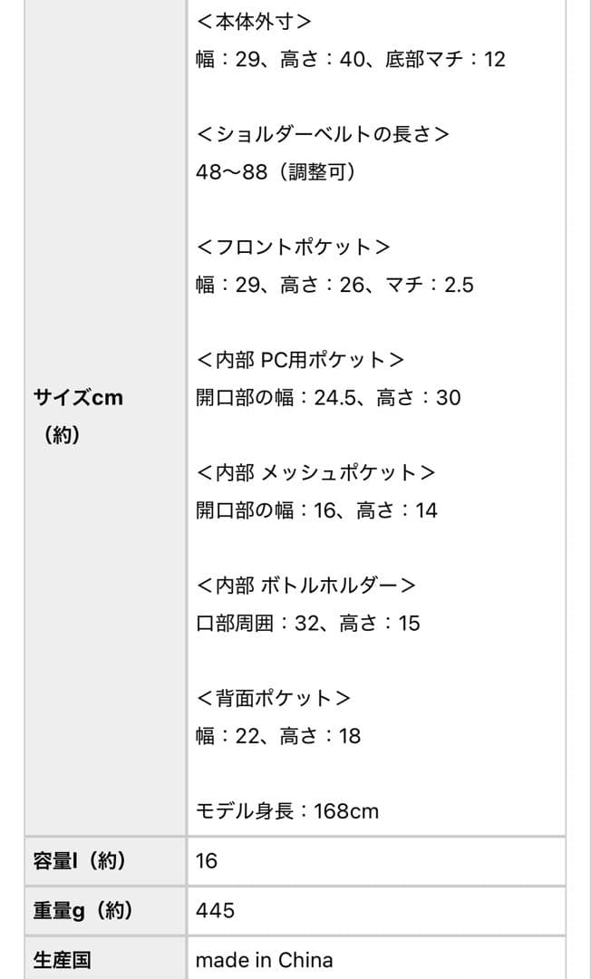 北欧、暮らしの道具店「品よく、すっきり」大人のためのリュックサック