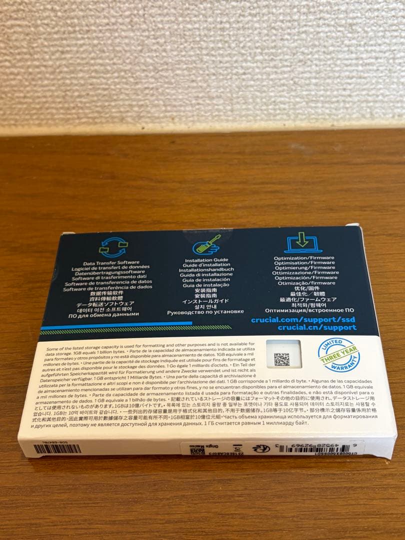 新品未使用 Crucial BX500 500GB 2.5インチSSD