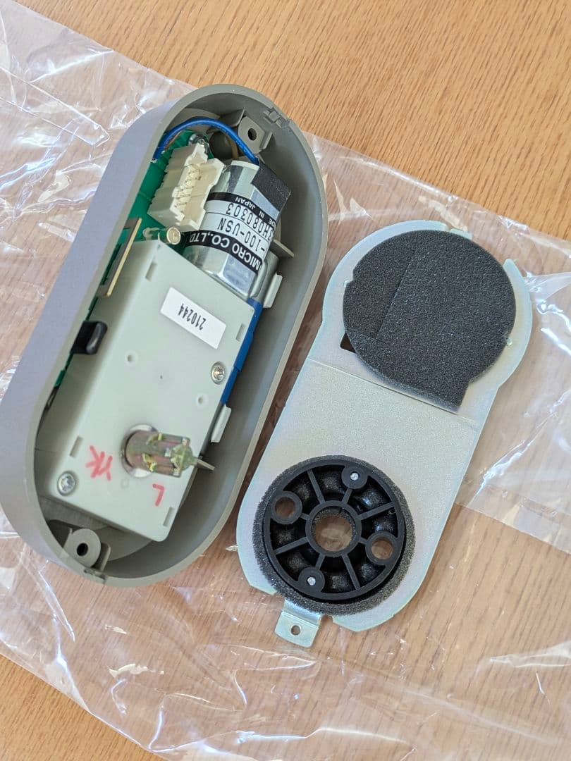 LIXIL（TOSTEM）玄関ドアの電動キー（ZDYC-858BL ）上部のみ