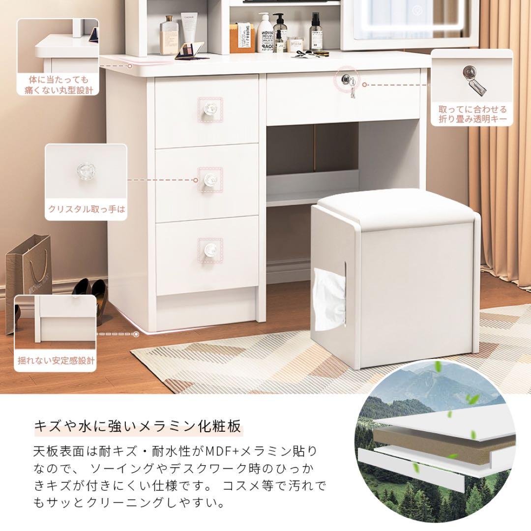 (本日限定)ドレッサー コンパクト 白 3色LED ライト収納沢山 化粧台