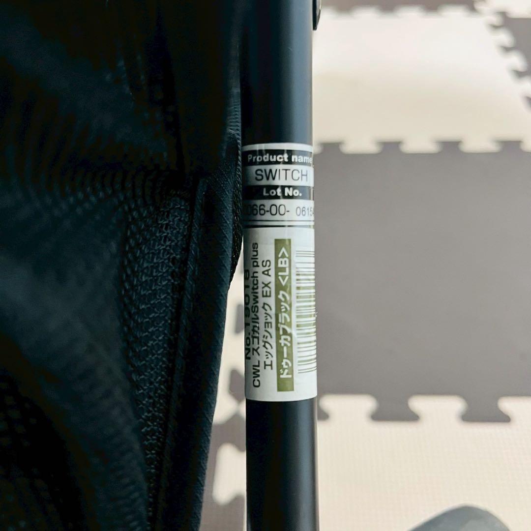 ☆ほぼ新品☆コンビ☆ベビーカー☆スゴカルSwitch plus ☆エッグショック