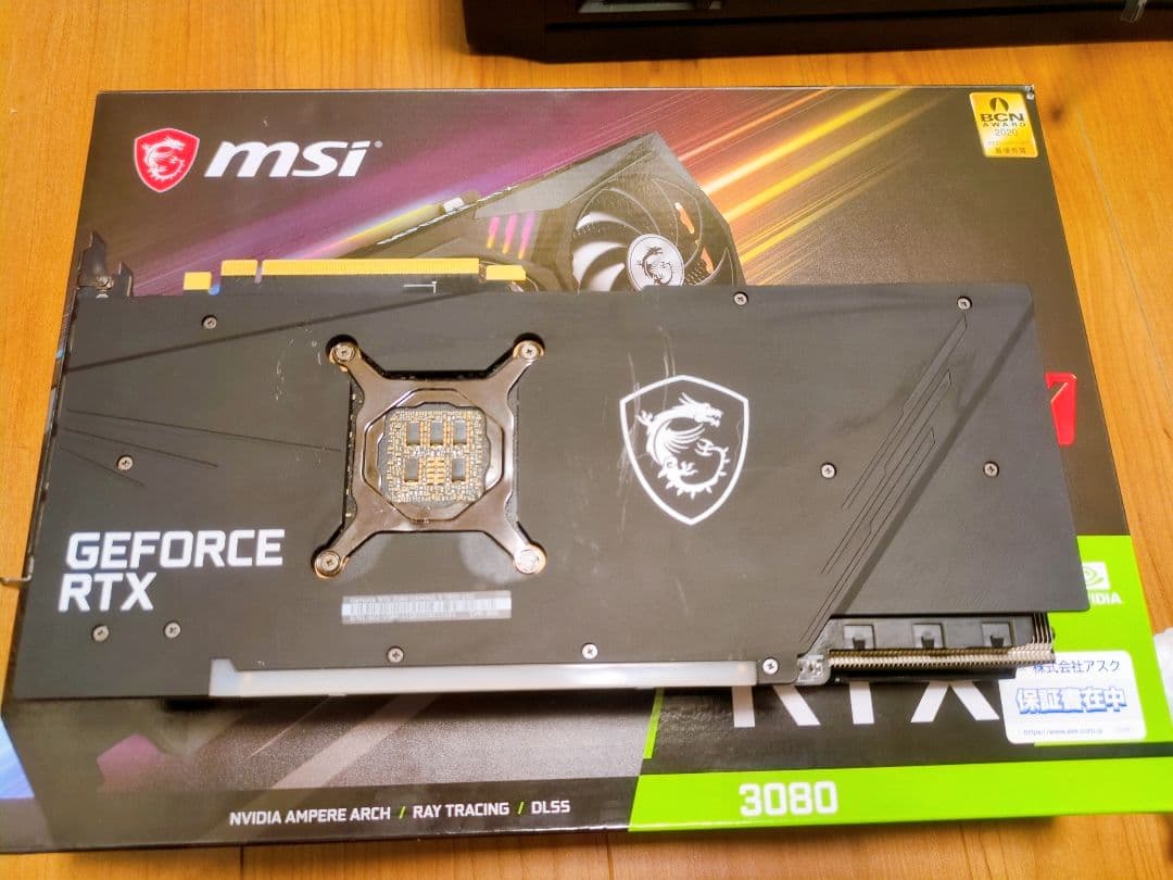 【即日発送】MSI GeForce RTX 3080 GAMING X 10G