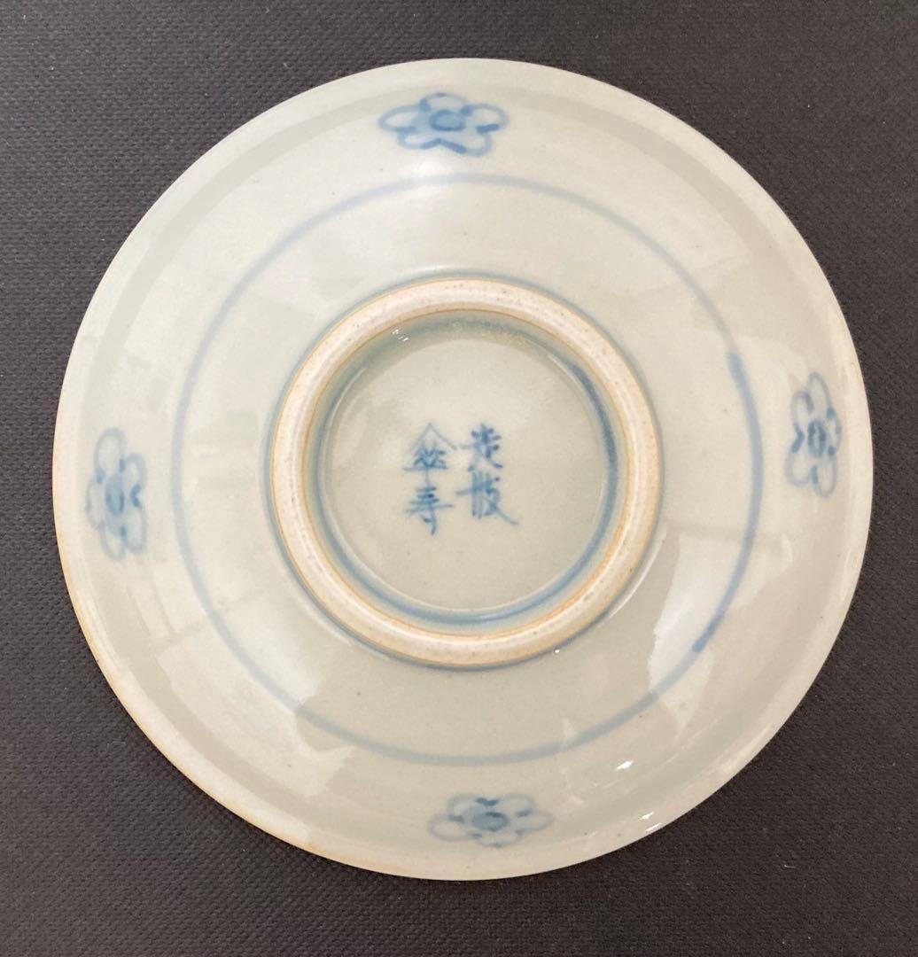 佐藤走波（五代）染錦　中国シルク文　三.五寸皿5枚