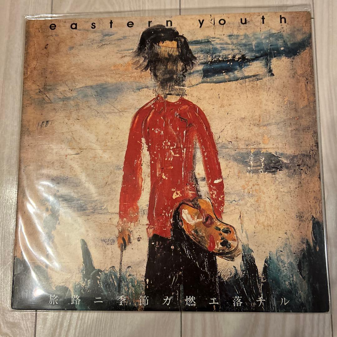 イースタンユース　レコード