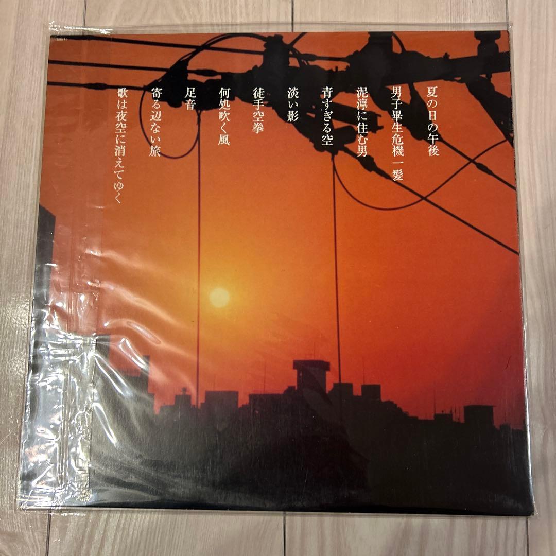 イースタンユース　レコード