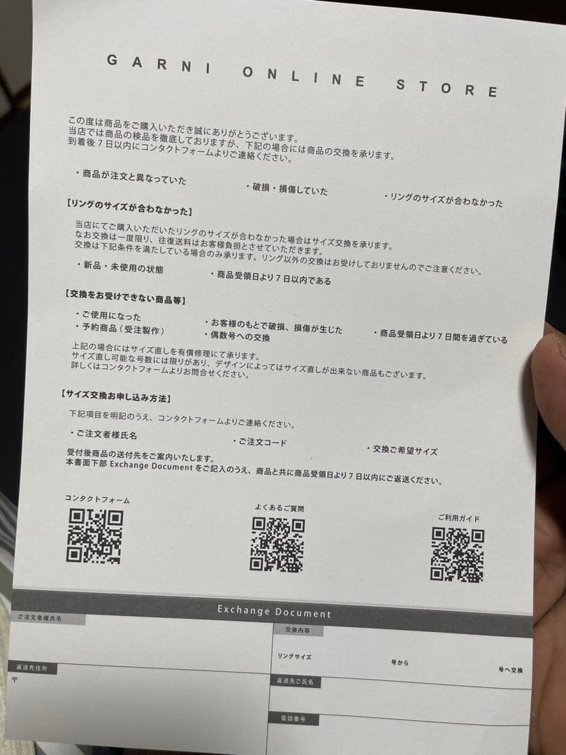 GARNI シルバー フープピアス M サイズ　左耳用