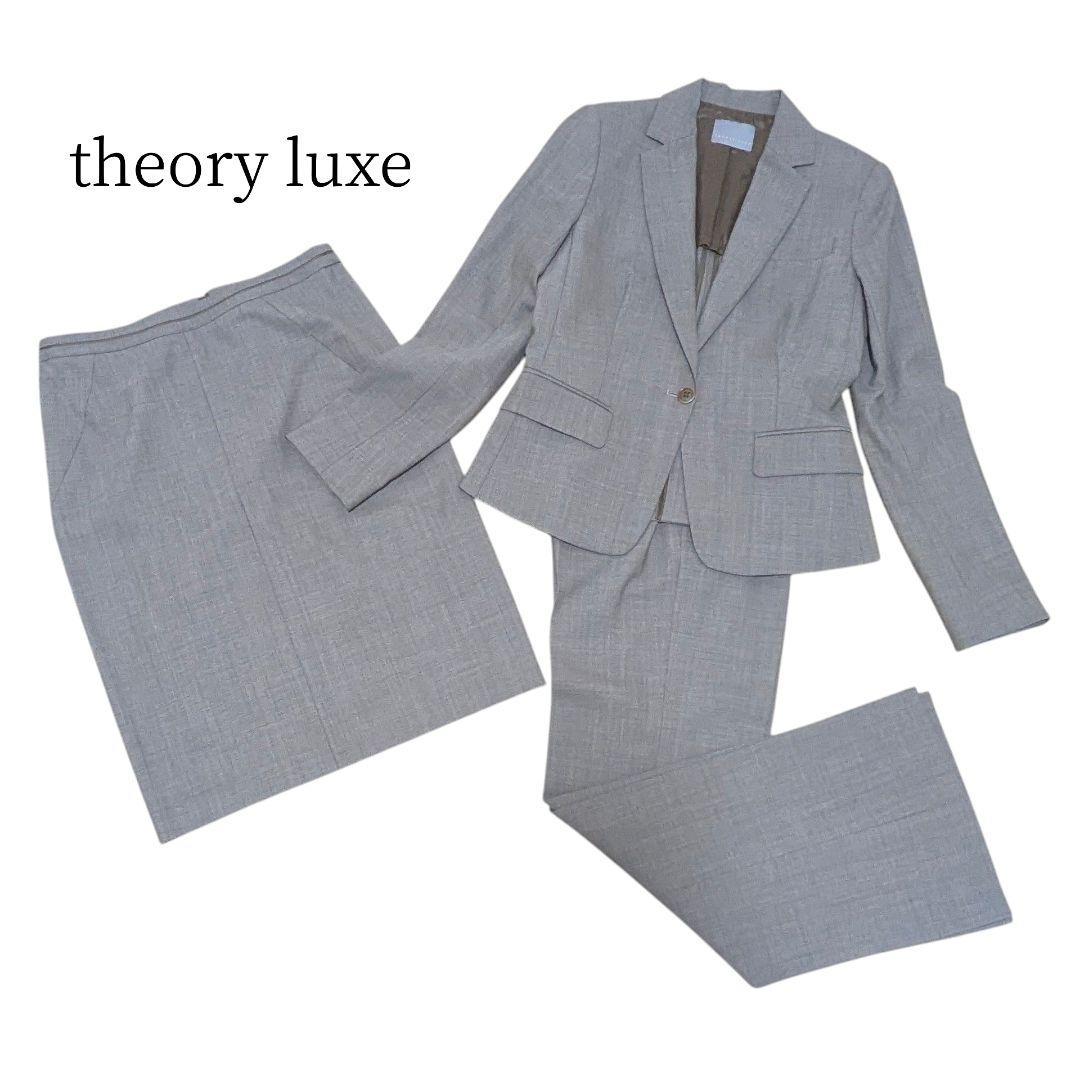 セオリーリュクス✨テーラードパンツスーツ　スカート3点セット　セットアップ