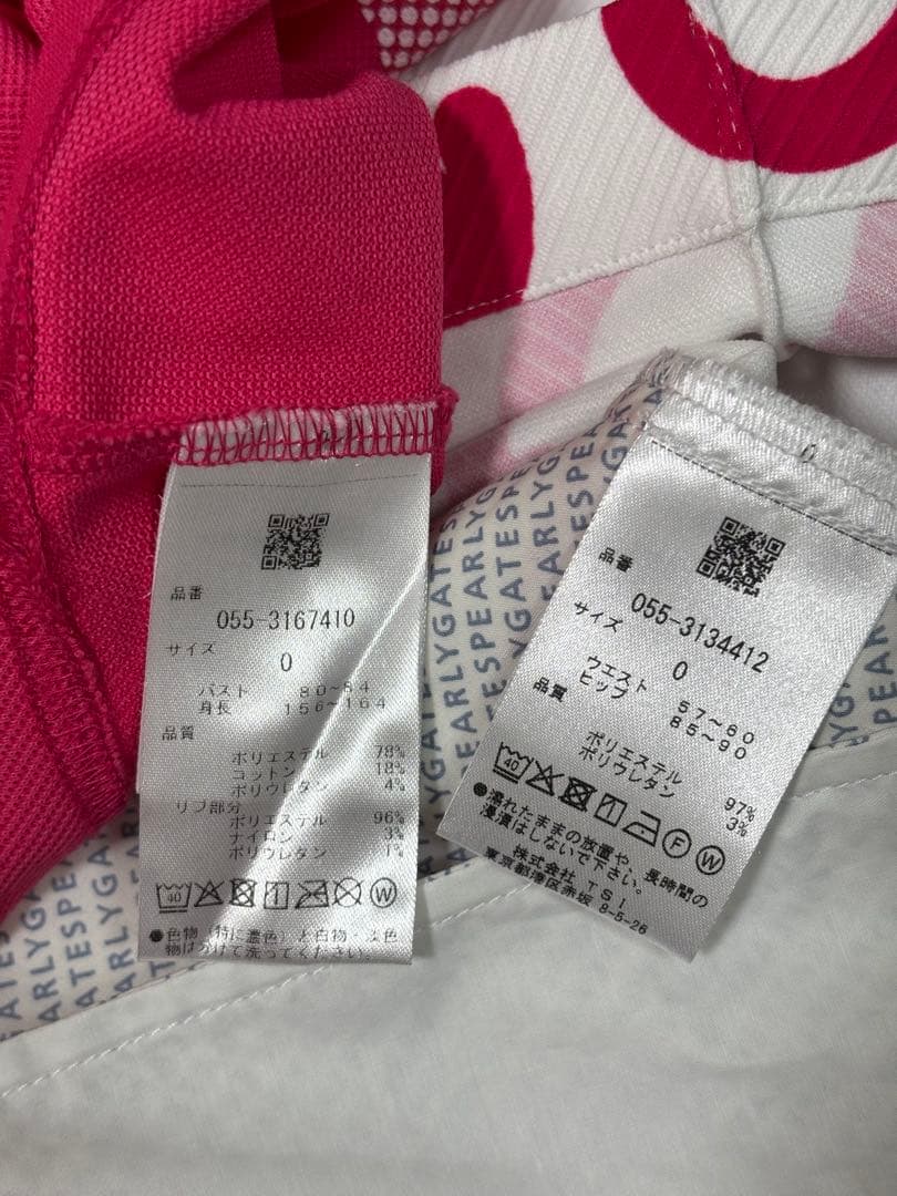 （はるれん）パーリーゲイツ 、筆記体ロゴグラフィック柄、セットアップ