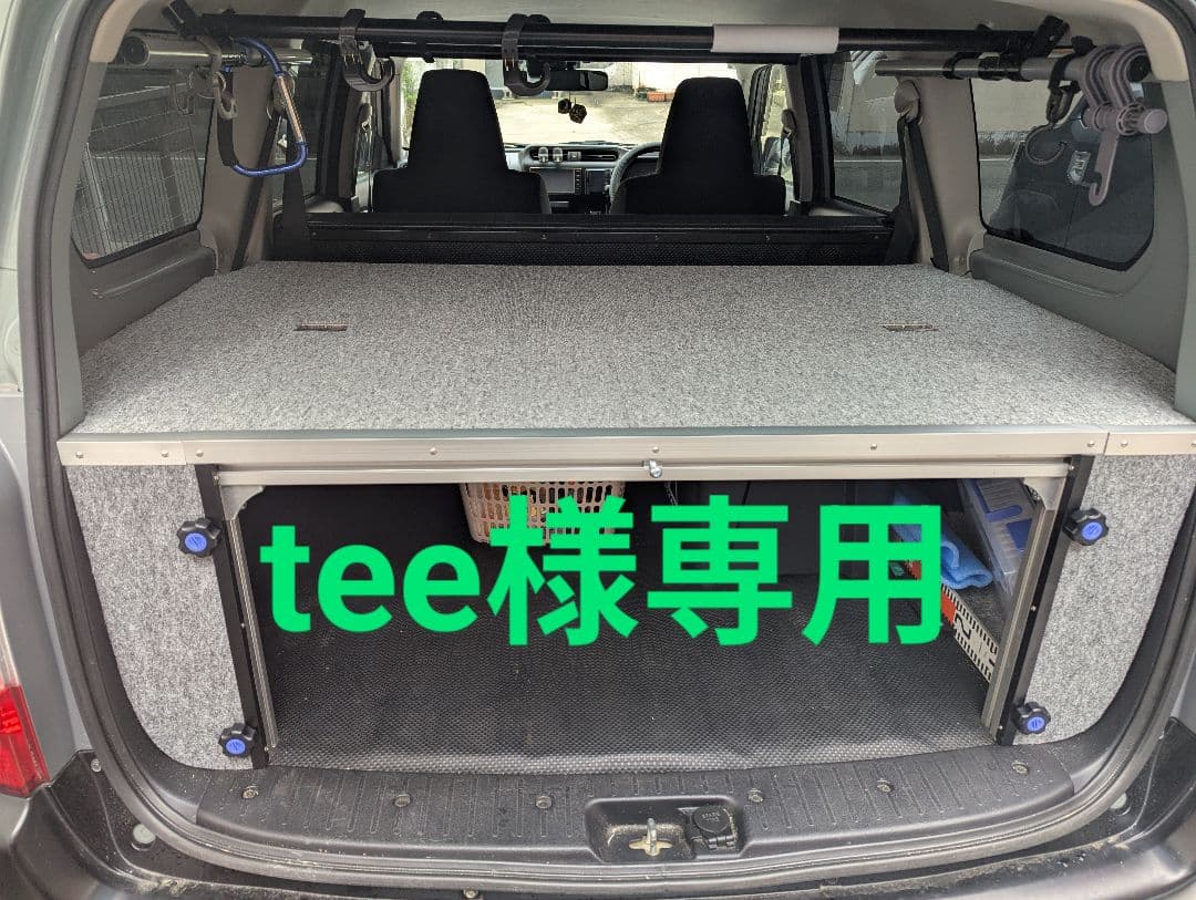 tee プロボックスベッドキット