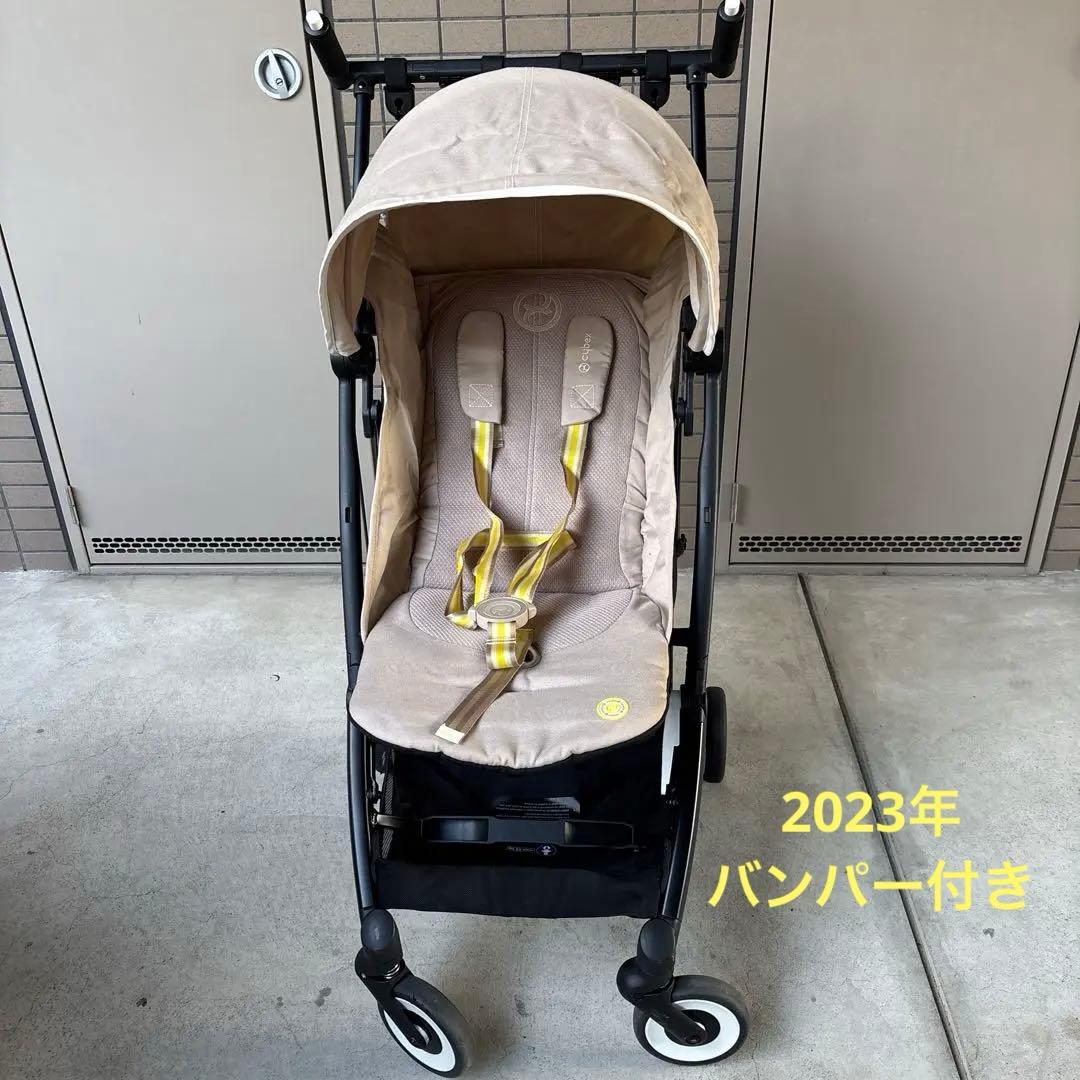cybex リベル　シーシェルベージュ　2023年モデル　バンパーバー付