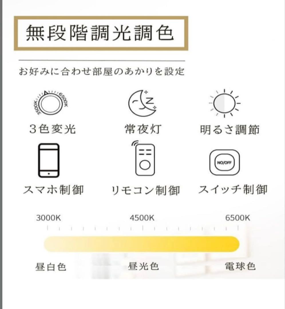 シーリングライト 北欧 ledライト 子供部屋 照明器具 天井