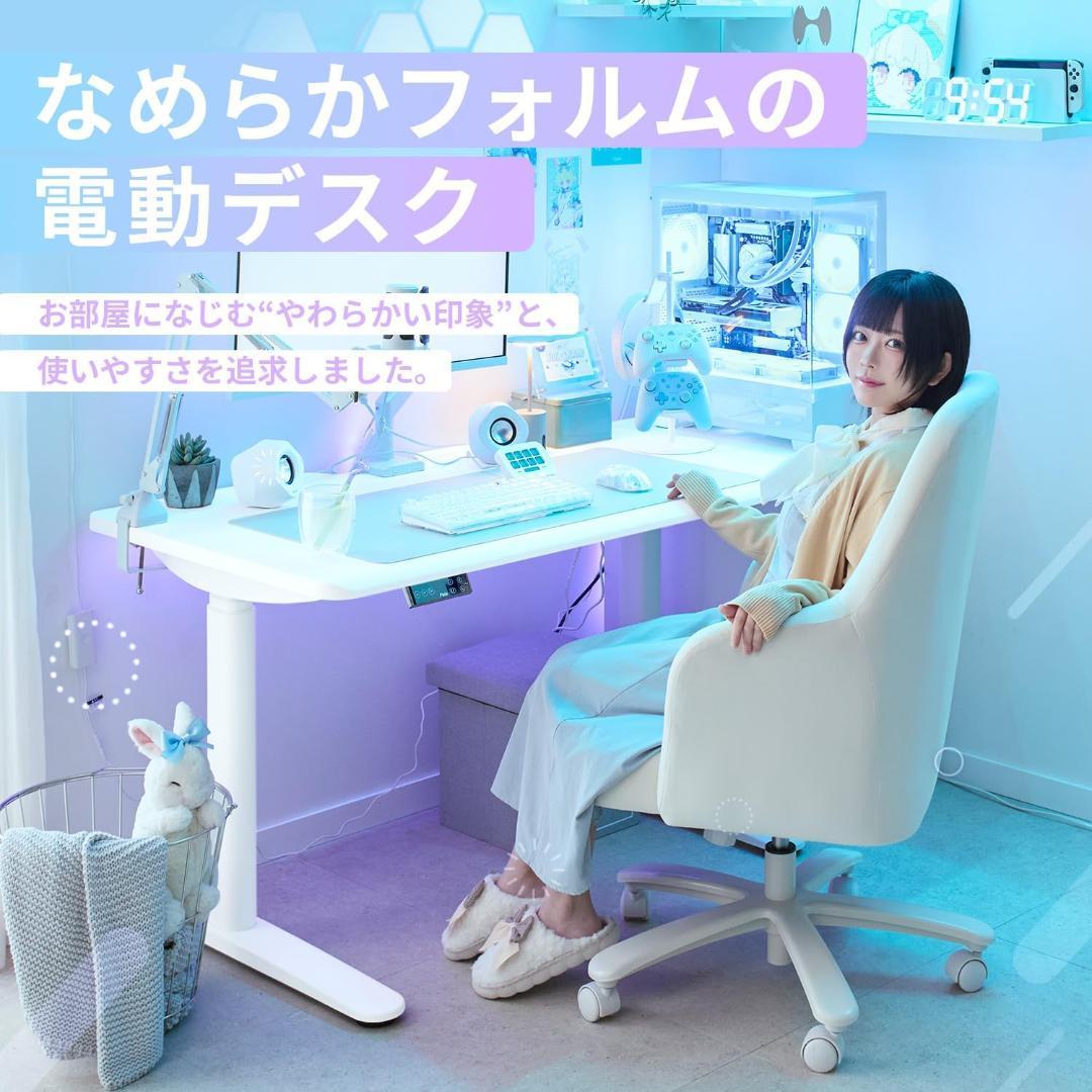 Pixio ゲーミングデスク 脚部天板セット 電動昇降 ホワイト 120×70