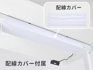 Pixio ゲーミングデスク 脚部天板セット 電動昇降 ホワイト 120×70