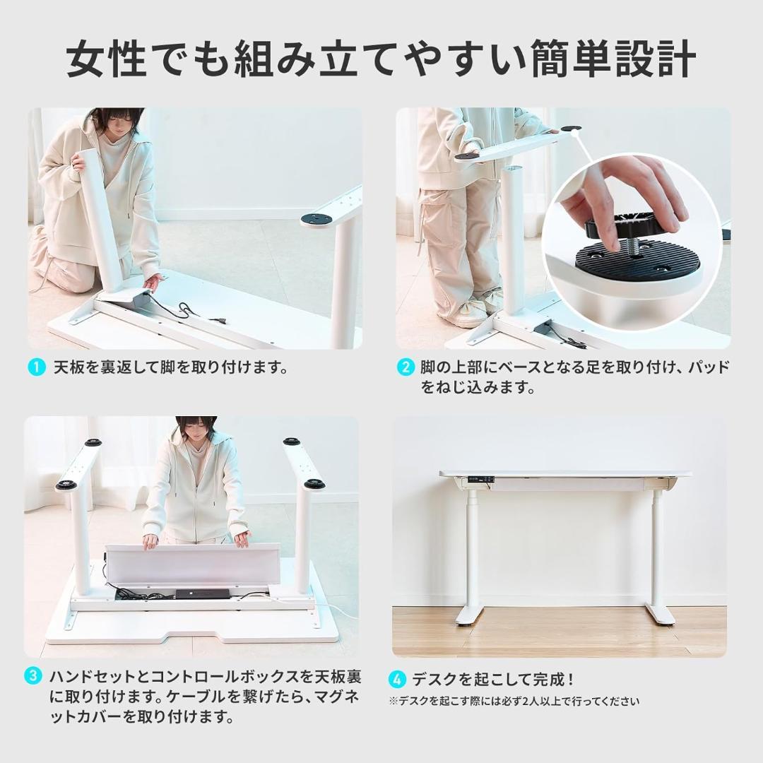 Pixio ゲーミングデスク 脚部天板セット 電動昇降 ホワイト 120×70