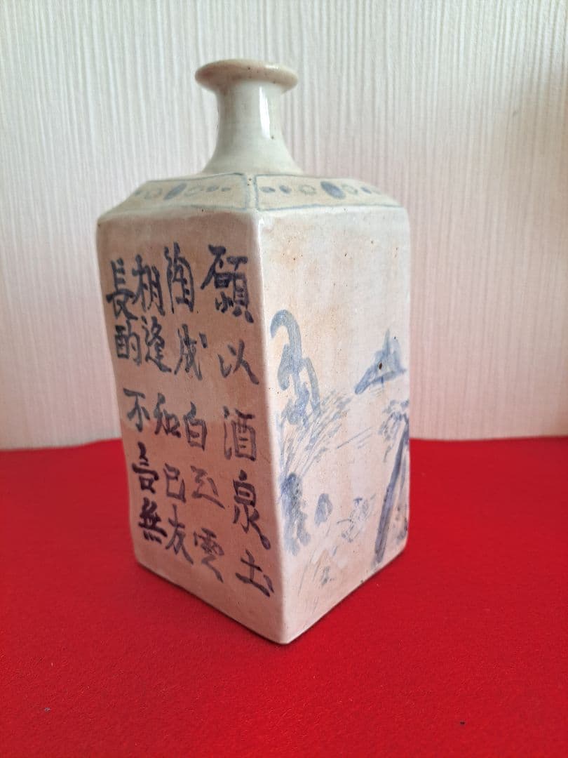 古伊万里 青花 李朝 徳利 花入 古美術 骨董