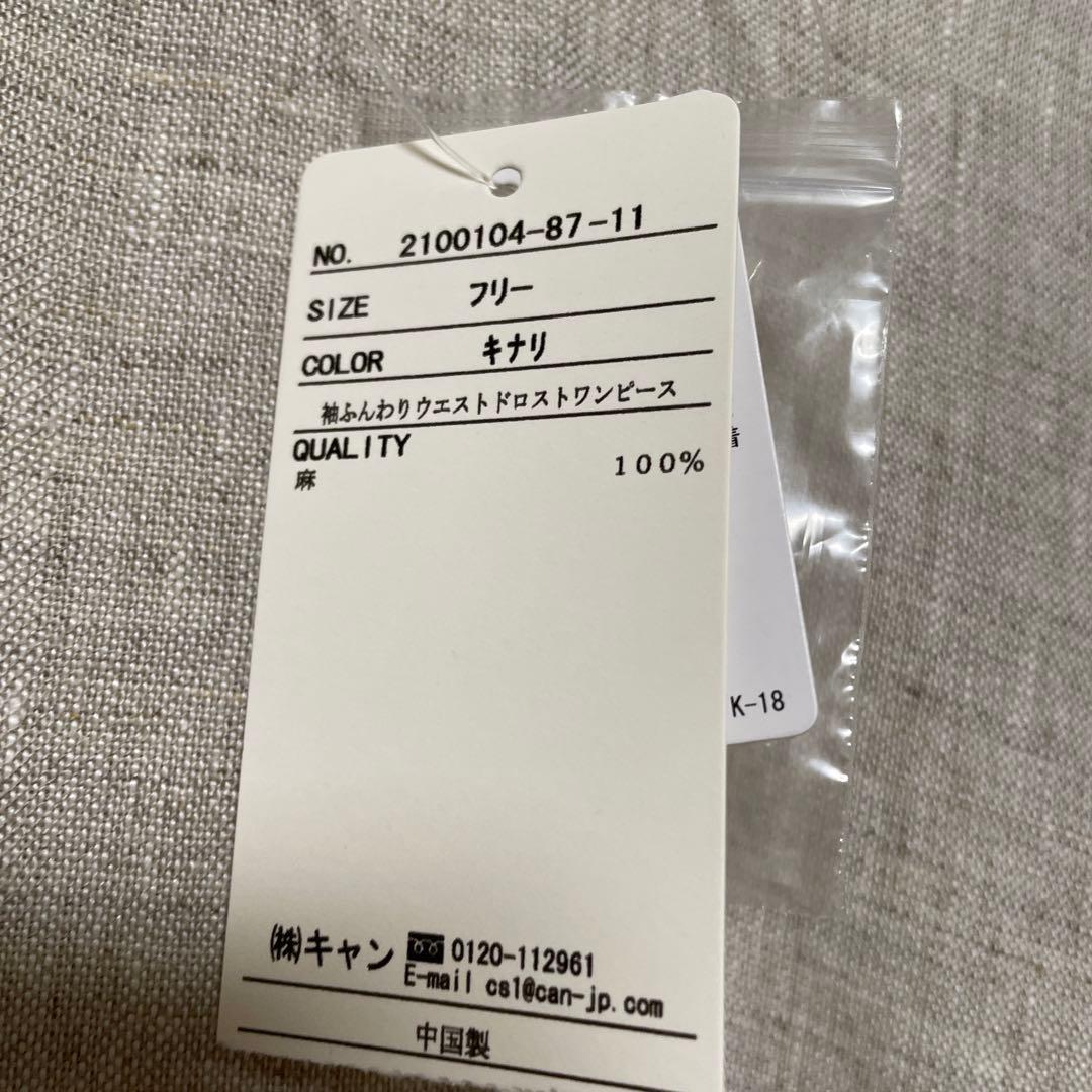 ANESANご確認ページ③