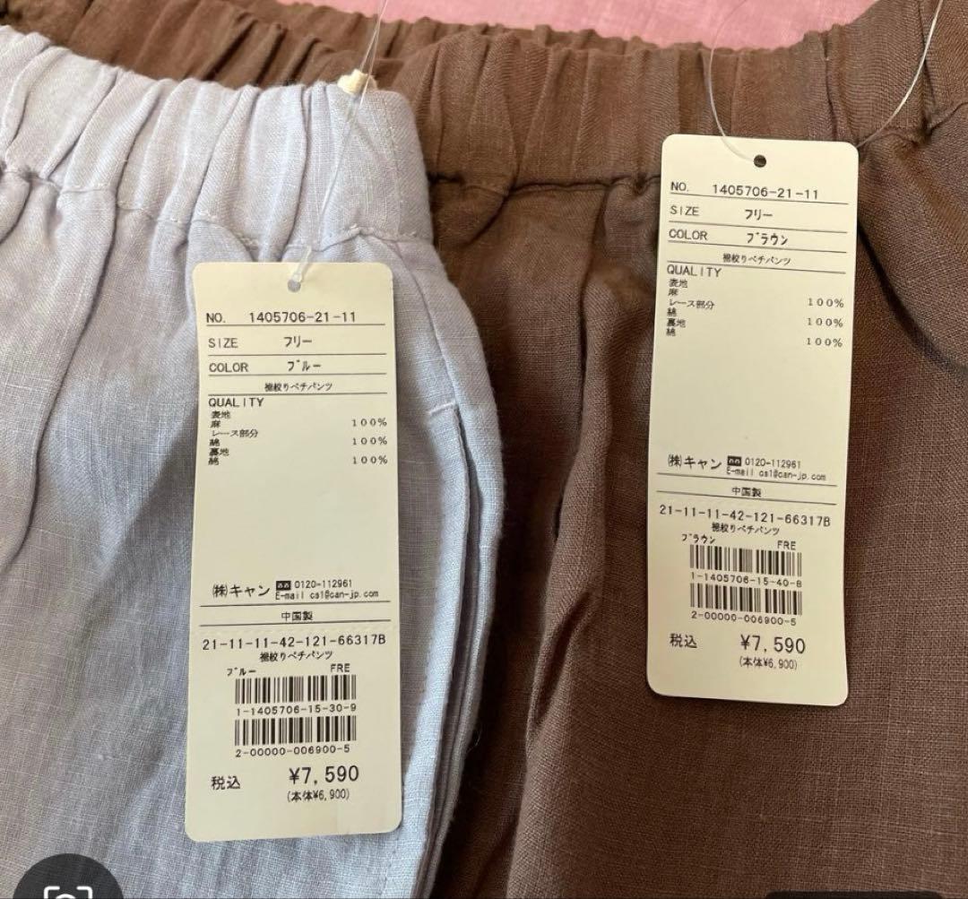 ANESANご確認ページ③