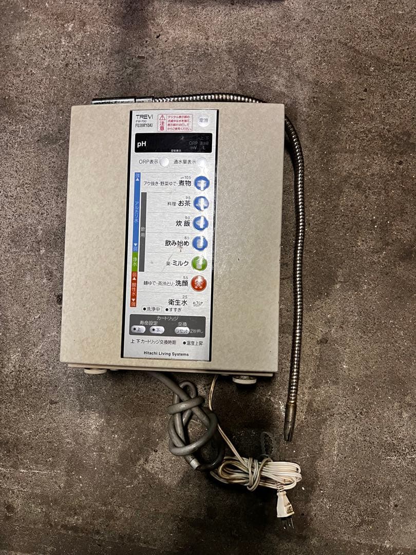 TREVI アルカリイオン整水器 Hitachi