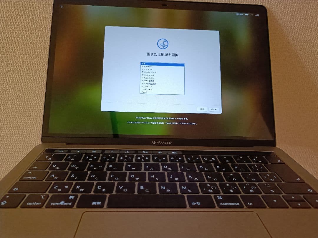 ​【美品/256GB】MacBook Pro 13インチ 2019 i5 8GB