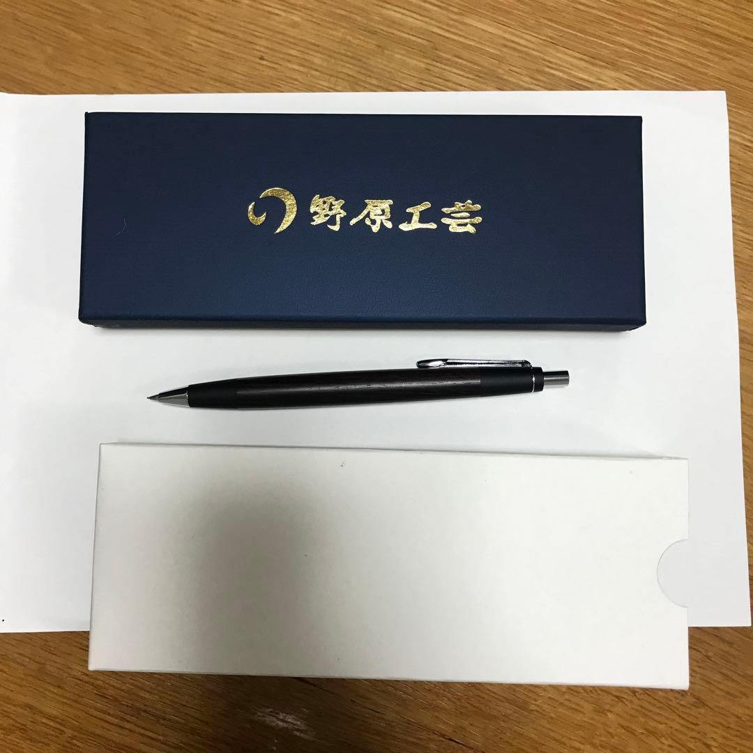 【新品・未使用】2022年　野原工芸 旧型 シャーペン インドローズウッド