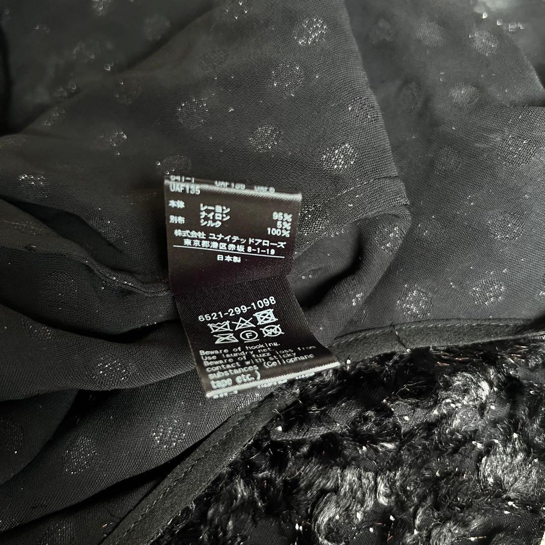 Drawer ドゥロワー ダブル リボン フリンジ ジャガード シアー ブラウス