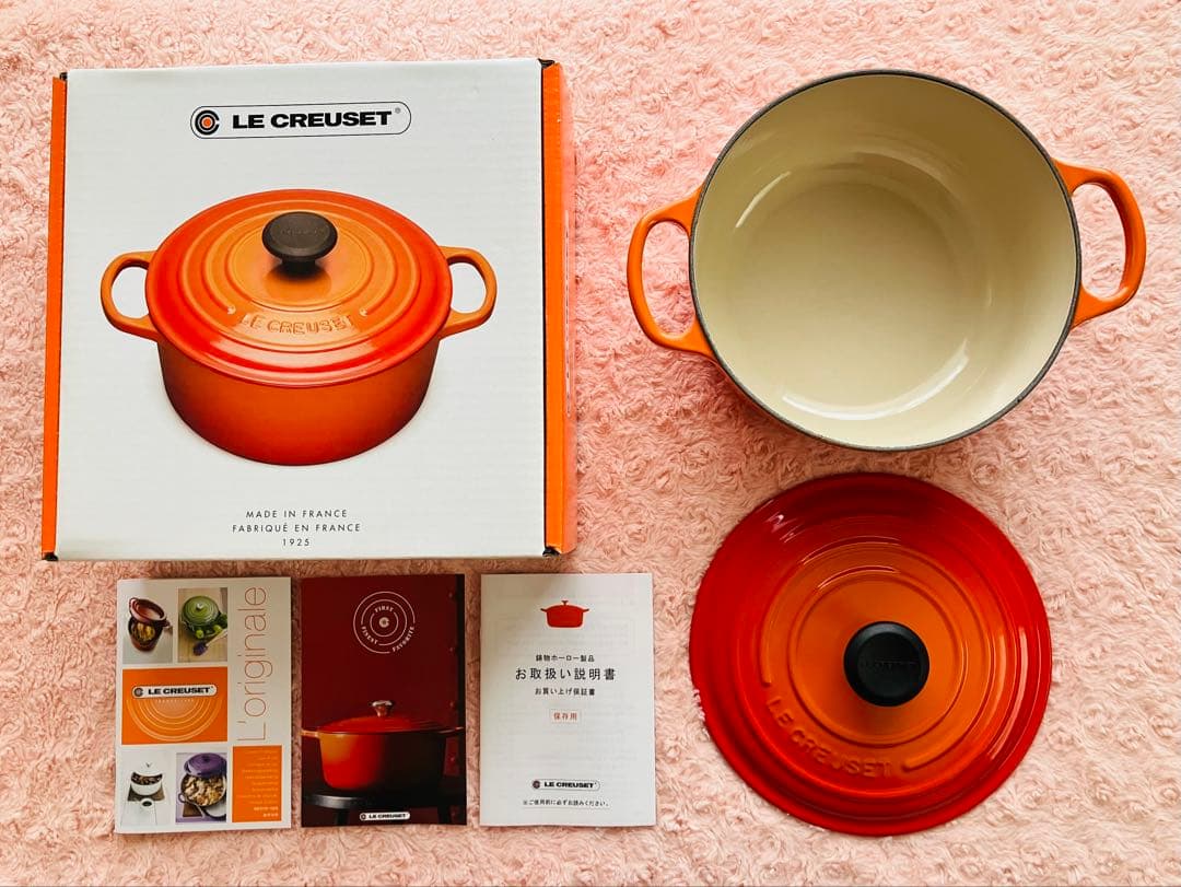 [美品] Le Creuset ル・クルーゼ　ココットロンド20cm両手鍋