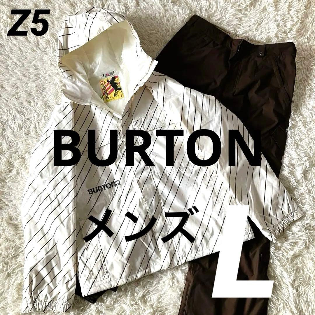 #Z5✨BURTON✨スキー スノボ ウェア 上下セット メンズL
