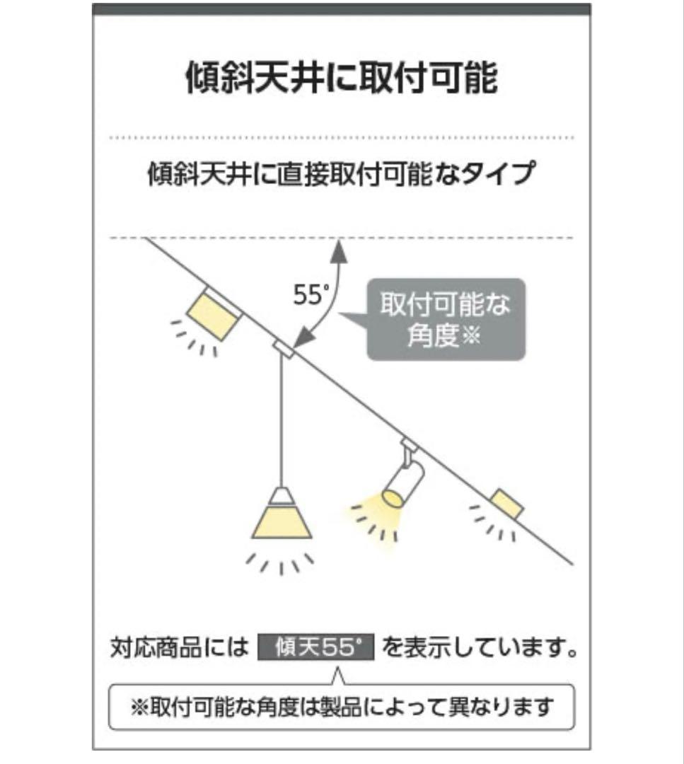 【新品未開封】KOIZUMIコイズミ照明 ペンダント AP54867 2個セット