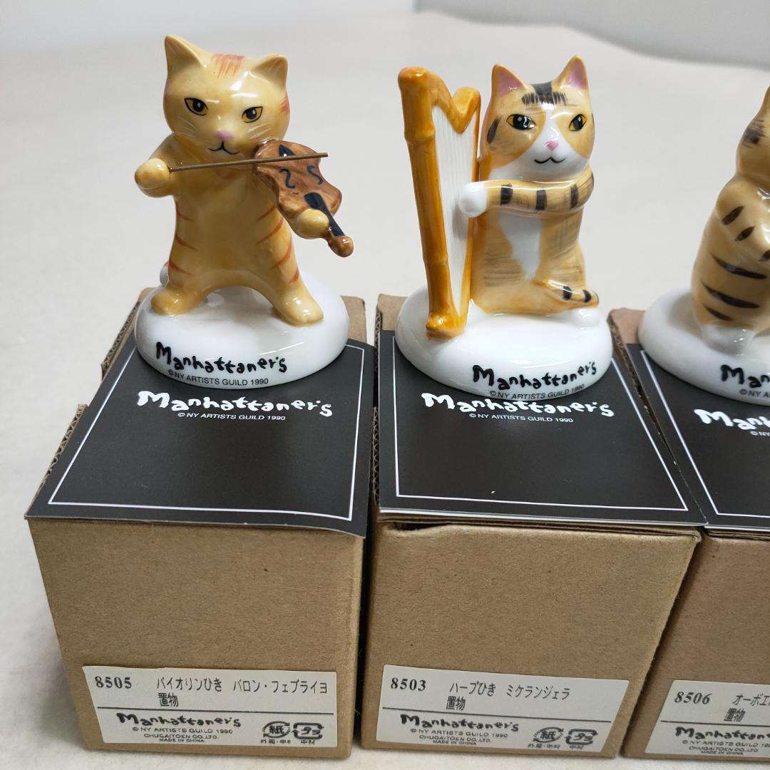 Manhattaner's マンハッタナーズ 猫の音楽隊 陶器 置物 6点セット