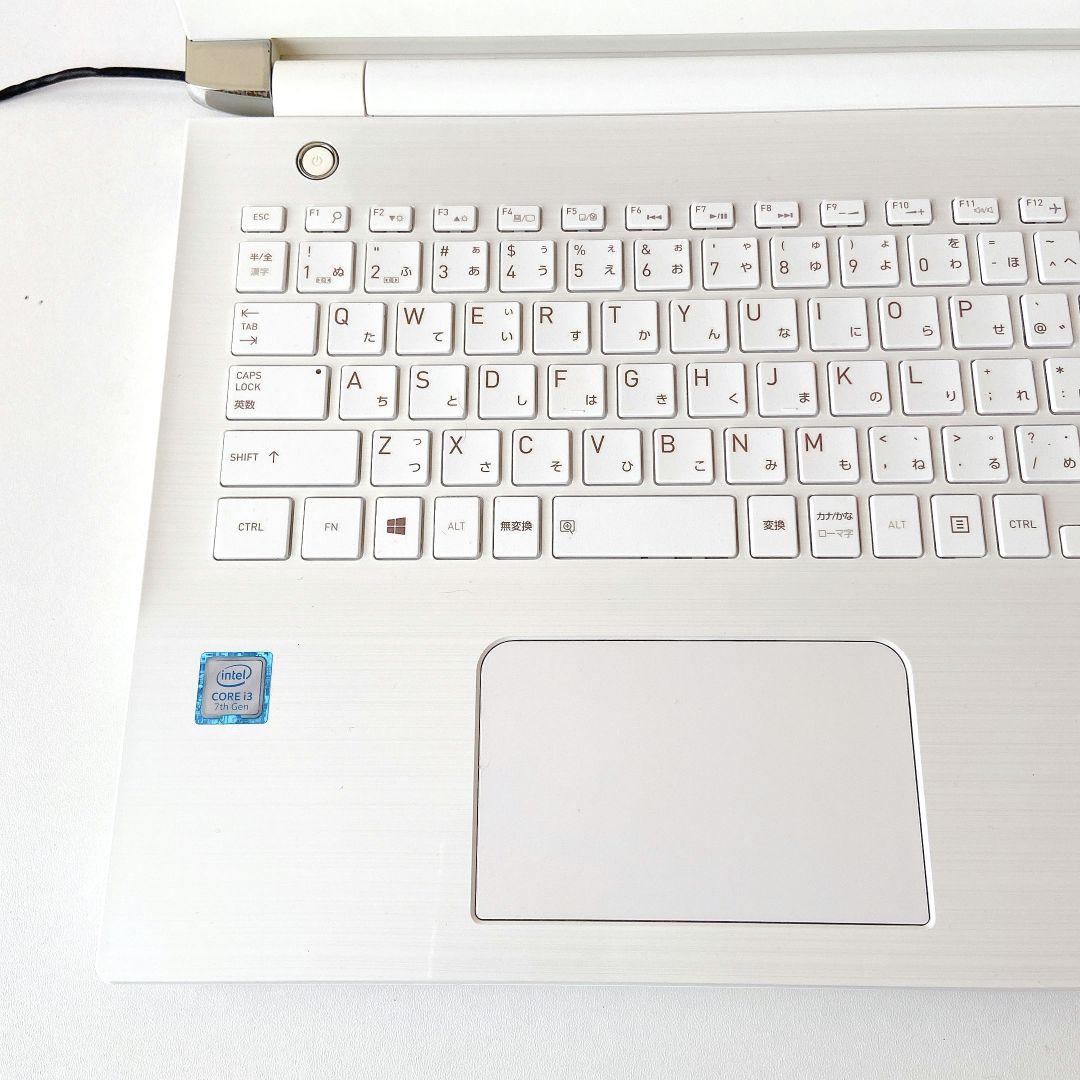 DynaBook/Windows11/8GB/第七世代/東芝ノートパソコン290