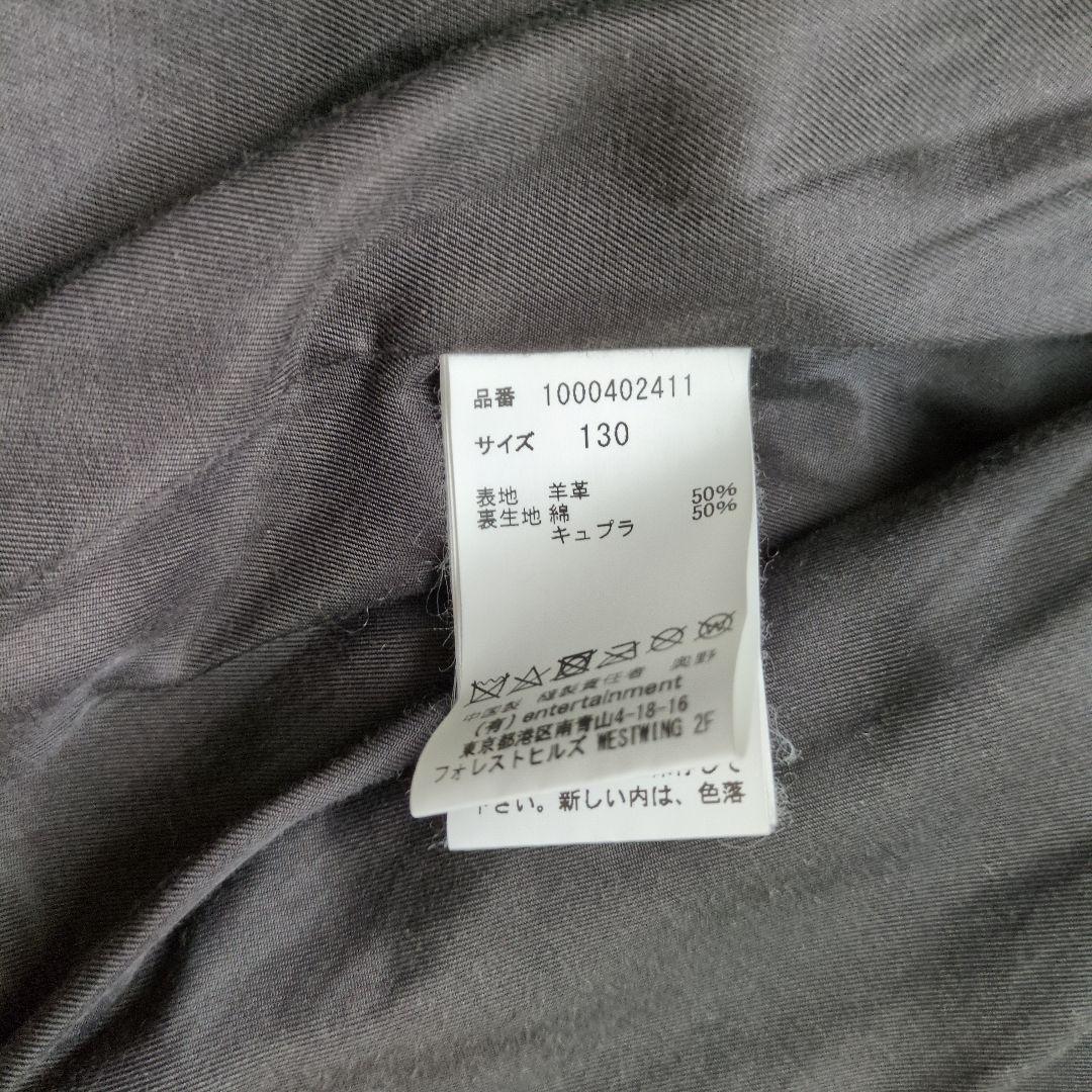 【美品】beautifulpeopleライダースジャケット130