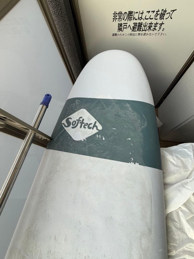 【送料込値段】Softech ソフトボード ROLLER 7.6 フィート