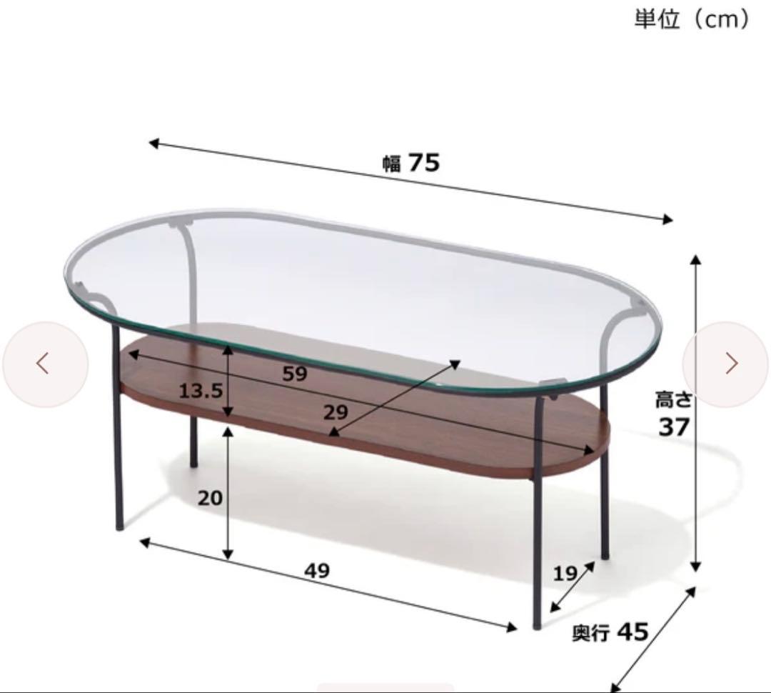 Francfranc レガート コーヒーテーブル S ブラック×ブラウン