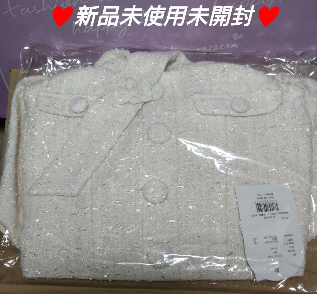 専用厳守♥Darichホルターネックオフィシャルツイードトップ新品未使用未開封