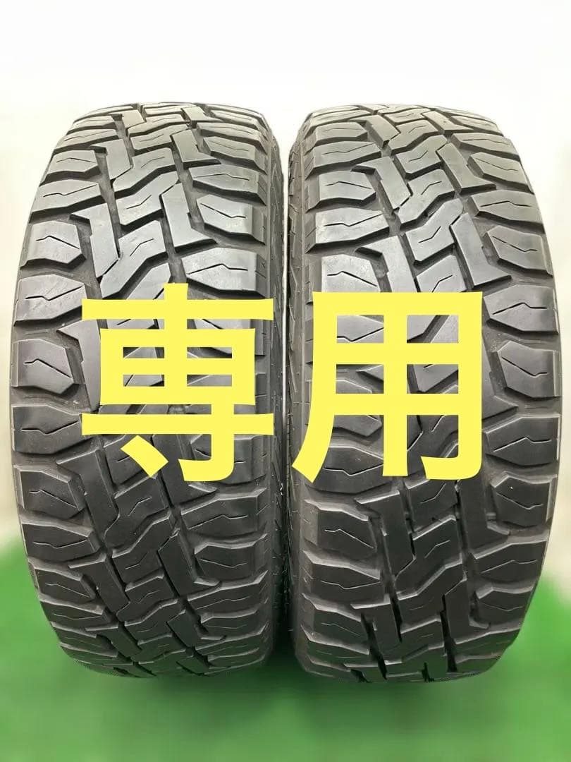 【送料無料】23年製 215/65R16 2本 ハイエース R/Tホワイトレター