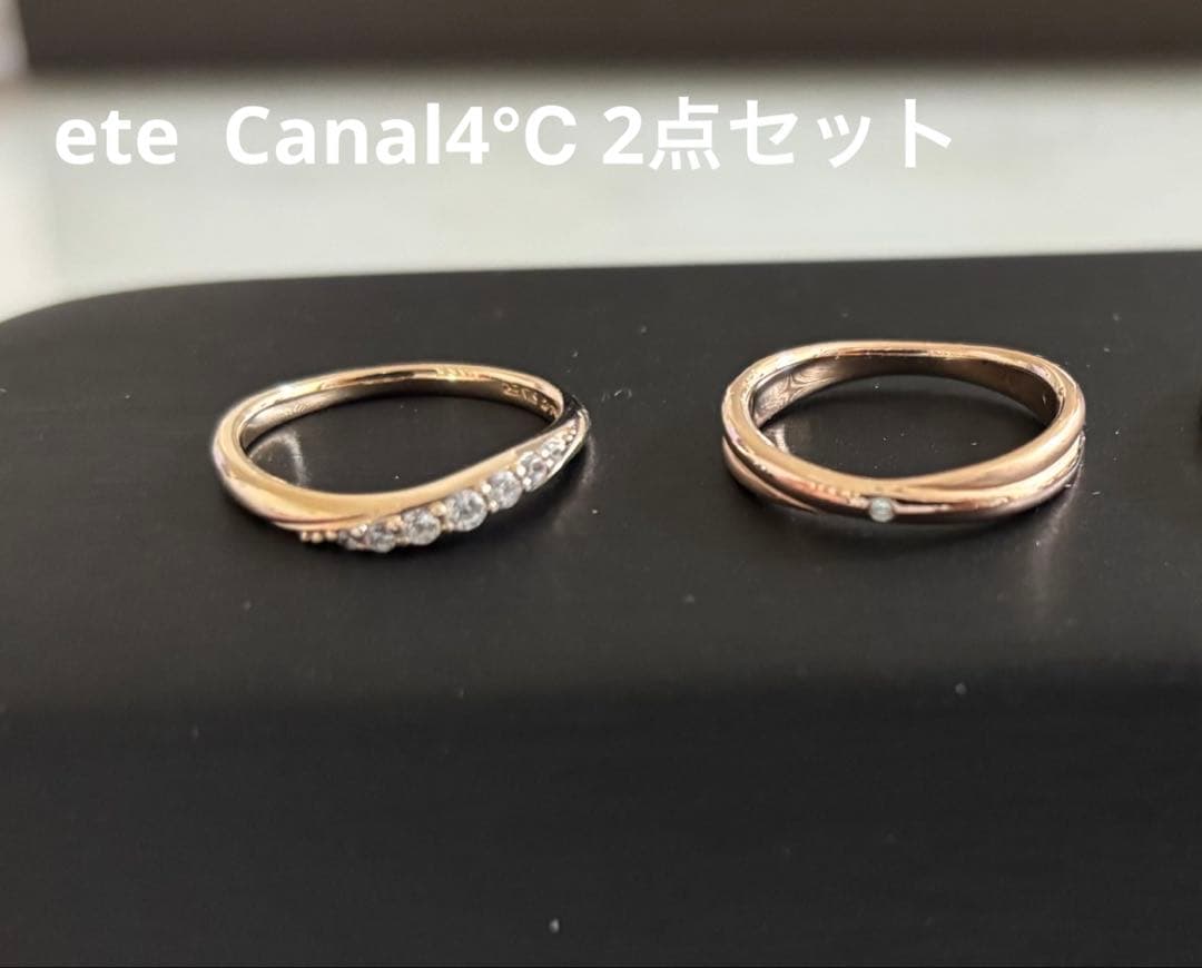 ete, C￼anal4℃ 2点セット