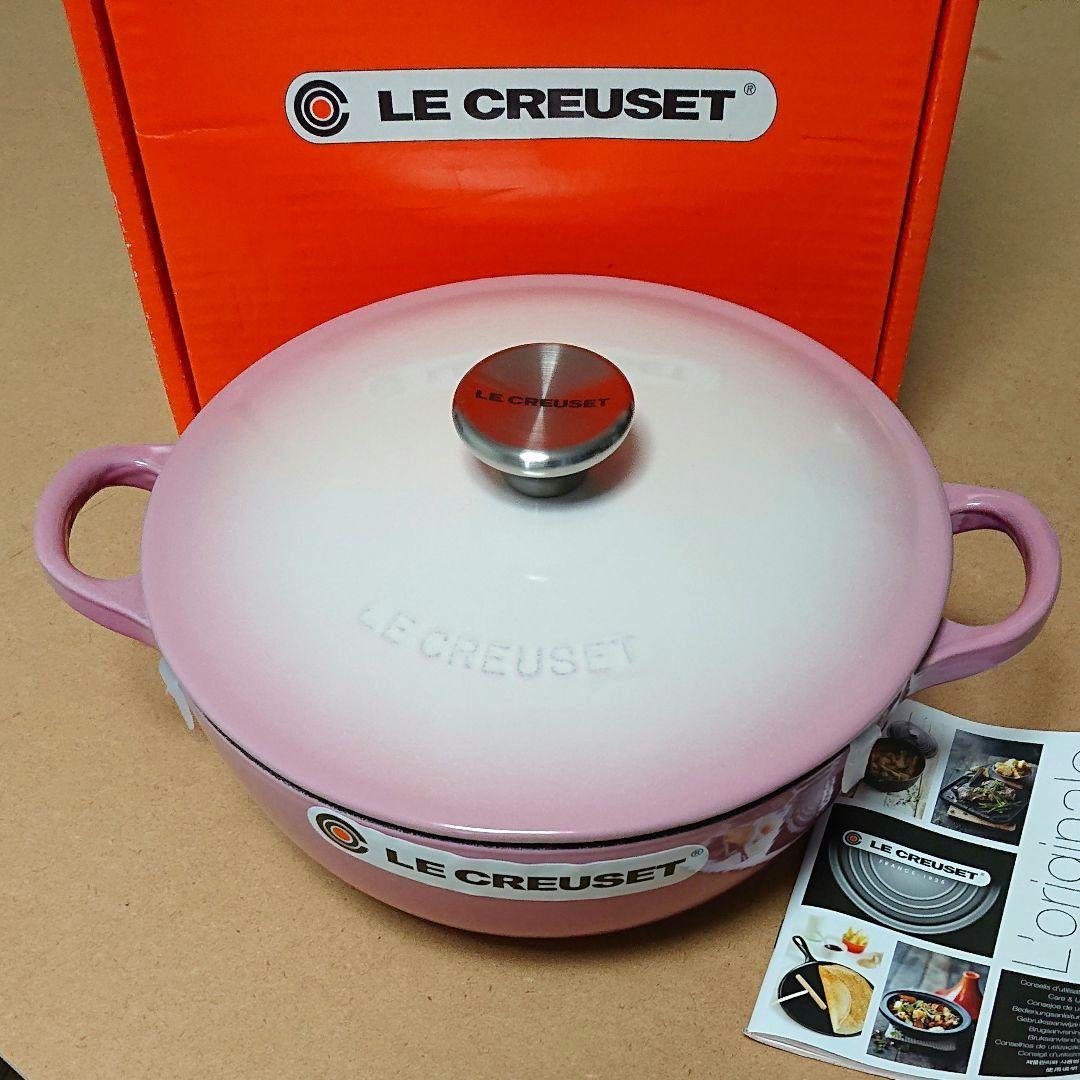 【新品】 LE CREUSET 限定 ブーケピンク マルミット 22cm