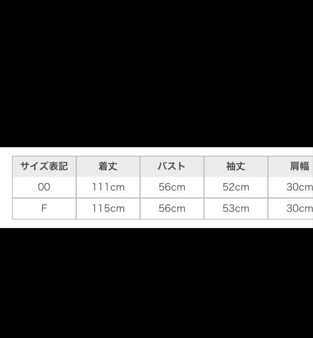 LILY BROWN フリルカラーニットコンビワンピース