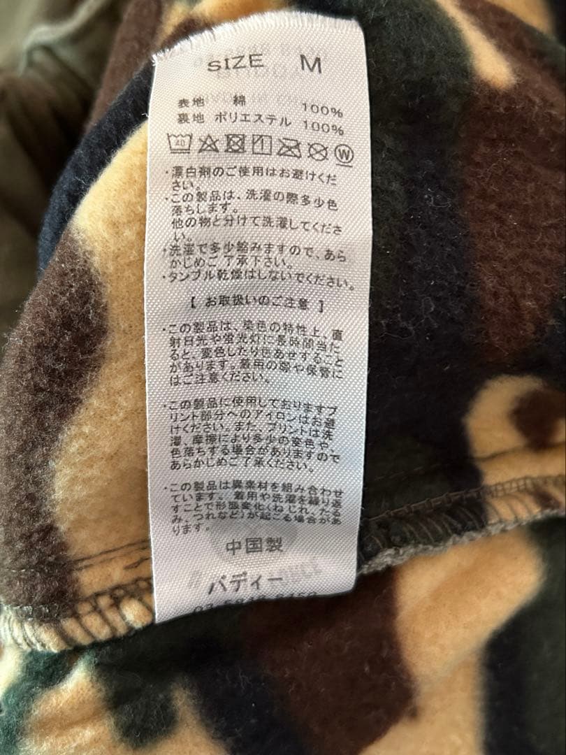 世田谷ベース 正式装備 M-41 HBT トラウザーズ 【Mサイズ】