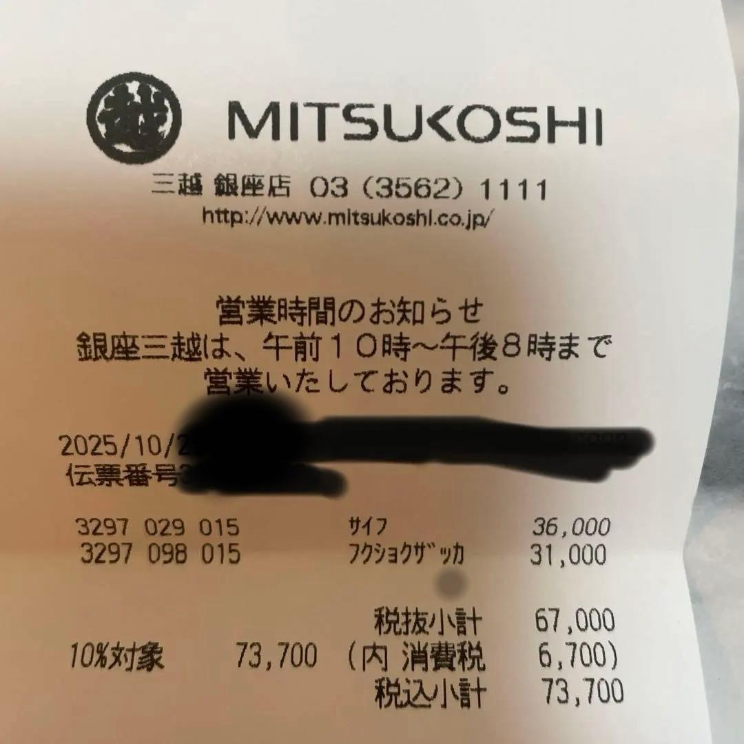 STELLA McCARTNEY ハートキーホルダー＆バッグチャーム