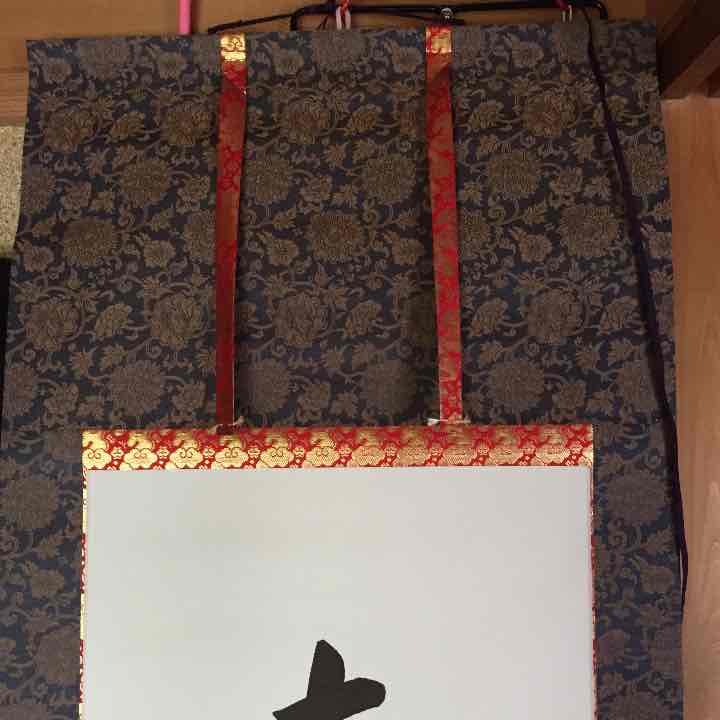 仏事用の掛け軸 棚橋南陽