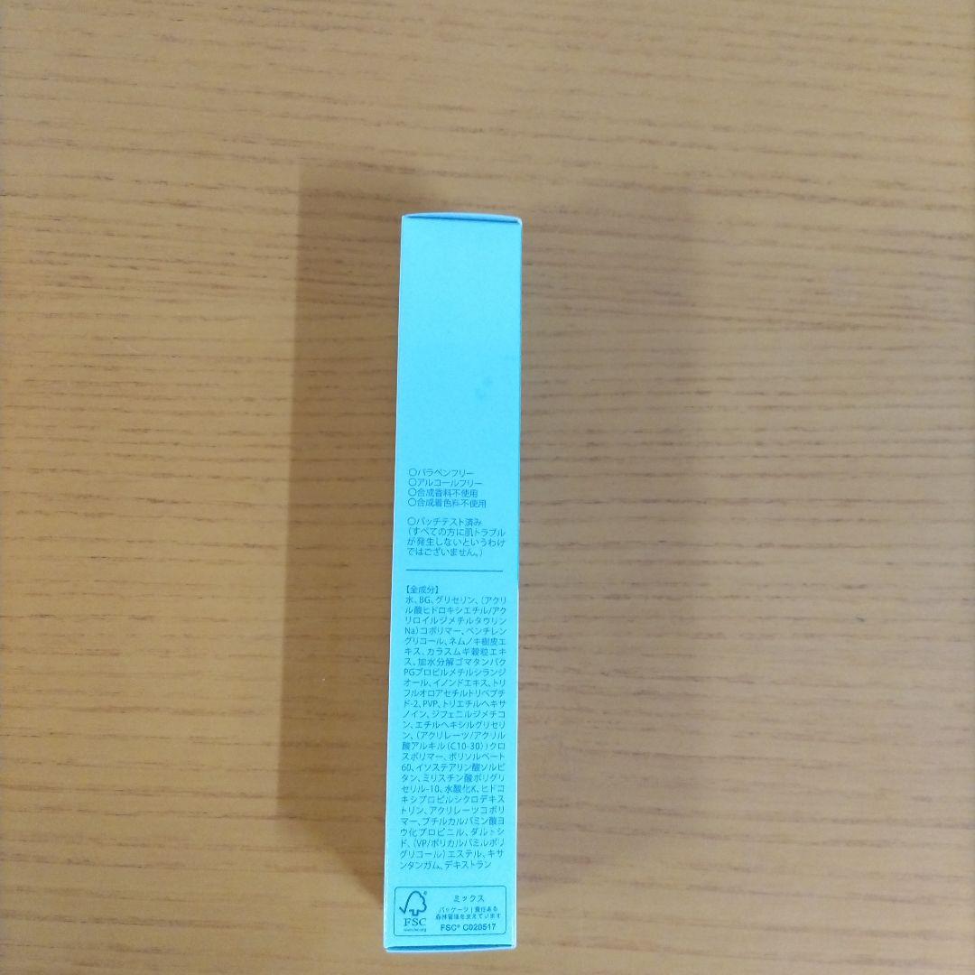 LID KIRARA リッドキララ アイクリーム 3本セット（新品未使用）