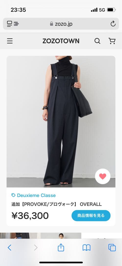 Deuxieme Classe OVERALL ネイビー　provoke